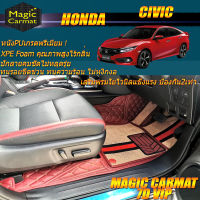 Honda Civic FC 2016-รุ่นปัจจุบัน (เฉพาะห้องโดยสาร 2แถว) พรมรถยนต์ Civic FC 2016-รุ่นปัจจุบัน พรมไวนิล 7D VIP Magic Carmat