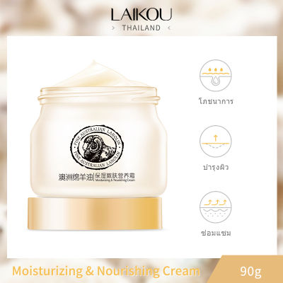 LAIKOU Lanolin Cream Whitening Nourishing Moisturizing Essence Face Cream 90g