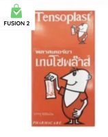 Tensoplast เทนโซพล๊าส พลาสเตอร์ยา พลาสเตอร์ ปิดแผล ชนิดผ้า (1กล่อง บรรจุ 100 ชิ้น)