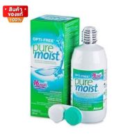 อัลคอน น้ำยาล้างคอนแทคเลนส์ น้ำยาแช่ คอนแทคเลนส์ ขนาด 300 ml [Alcon Opti-Free Pure Moist 300 ml]