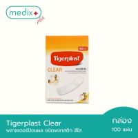 Tigerplast Clear 100 Strips พลาสเตอร์ปิดแผล ชนิดพลาสติก สีใส 100 แผ่น By Medix Plus