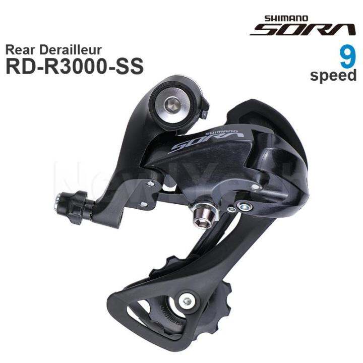 shimano r3000 rear derailleur