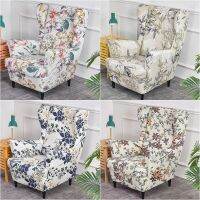 ☑﹉ Spandex Armchair Covers