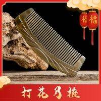 №卍 White Cow Horn Large Flower and Moon Comb Massage Scraping Anti static Comb Texture Craft Comb Gift Comb Customizable