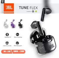 JBL Tune Flex Wireless Bluetooth Earphones with Mic Noise Cancellation Earphones Waterproof หูฟังออกกำลังกาย หูฟังเบสหนัก for IOS/Android Wireless Earbuds In Ear Bluetooth Earbuds 32 Hour Battery Life แท้JBLหูฟัง