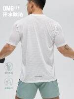 ต้นฉบับ OMG fitness short-sleeved summer quick-drying campaign running high men leisure easing tension ventilation absorb sweat shirt jacket