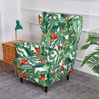 Tropical Plants Wing Chair Cover Stretch Spandex Sloping Armchair Covers Elastic Arm Sofa Slipcovers with Seat Cushion Cover Sofa Covers  Slips