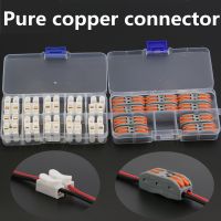 Mini Fast Wire Cable Connectors Universal Compact Conductor Spring Splicing Wiring Connector Push-in Terminal Block