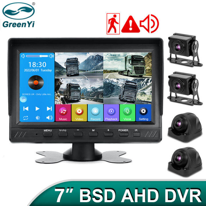 7 inch AHD 4 Channels Split Screen Truck Bus DVR Recorder Monitor