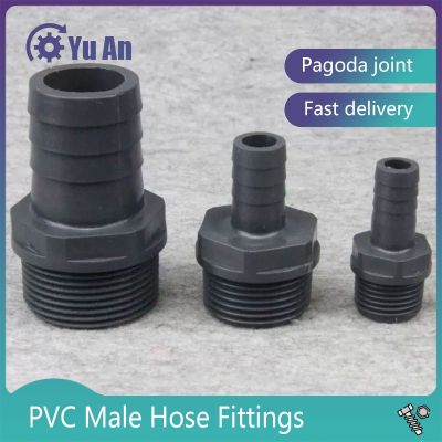 PVC Male Hose Fittings Pagoda Connector Hi-quality Soft Water Pipe Connector UPVC Fittings Irrigation Hose Parts 1 Pcs
