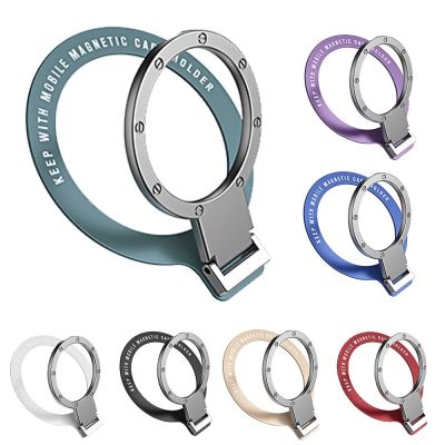 For MagSafe Magnetic Ring Holder Multi Angle Adhesive Paste Rack Support Magnet Finger Ring Car Phone Foldable Holder Grip Stand Car Mounts