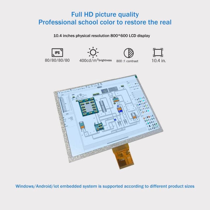 10-4-inch-lcd-screen-800x600-ips-high-hrightness-lcd-screen-industrial-screen-dxq104som-500-lcd-screen-display-panel