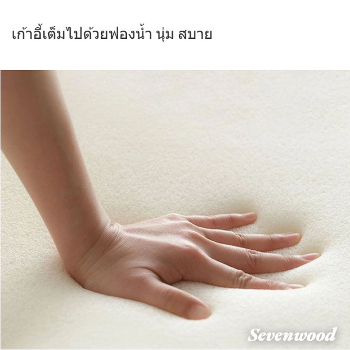 sevenwood-เก้าอี้สตูล-เก้าอี้มินิมอล-เก้าอี้สไตล์โมเดิร์น