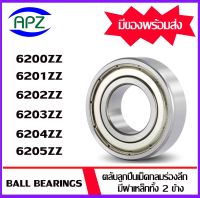 ตลับลูกปืนเม็ดกลม  ฝาเหล็ก 2 ข้าง  6200ZZ 6201ZZ 6202ZZ 6203ZZ 6204ZZ 6205ZZ  (  BALL  BEARINGS 6200Z 6201Z 6202Z 6203Z 6204Z 6205Z  )   จัดจำหน่ายโดย Apz