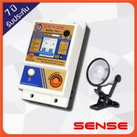 ( PRO+++ ) โปรแน่น.. เครื่องตัดไฟรั่ว (RCD) เซนส์ Sense พร้อมโคมไฟฉุกเฉิน รุ่น TSLS ขนาดเมน 16A, 32A, 50A, 63A ราคาสุดคุ้ม ไฟ ฉุกเฉิน หลอด ไฟ ฉุกเฉิน ไฟ ฉุกเฉิน led ไฟ emergency