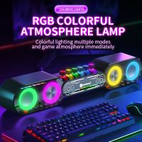 RGB Colorful E-sports Bluetooth Speaker Glow Cool Atmosphere Lamp HiFi Stereo Sound Voice Box Desktop Computer Sound Subwoofer