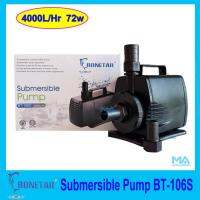 BONETAR BT-106S  ปั๊มน้ำ 4000L/Hr 72w กำลังไฟ 72w