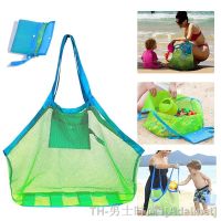 hot【DT】▼☏  Extra Large Mesh Beach and Totes Away Holding Kids Children’ Grocery Tote Hot