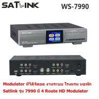 Satlink   WS-7990 มี Route HD 4 Modulator DVB-T AV HD FULL HD 1080 จุด ทีวีดิจิตอล RF โมดูเลเตอร์ 4 ช่อง DVB-T 1/2