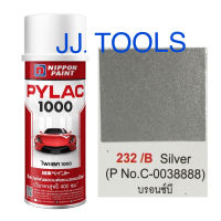 PYLAC 1000 (สีสเปรย์ไพแลค 1000) # 232/B  บรอนซ์บี