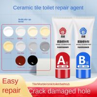 Tile Repair Agent Multi-color Optional Ceramic Marble Floor Tile Toilet Washbasin Repair Glue Crack Repair Caulk Glue Adhesives Tape