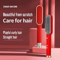 Multifunctional professional hair straightener, curling brush, comb, straightener and curling iron