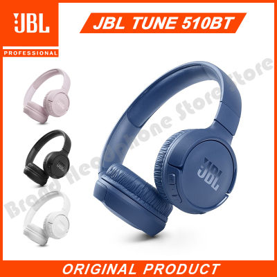 หูฟังออกกำลังเล่นเกมแบบพกพา JB L TUNE 510BT หูฟังไร้สายบลูทูธหูฟังพร้อมไมโครโฟน100% ต้นฉบับ