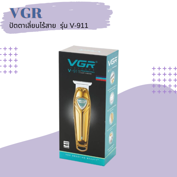 vgr-ปัตตาเลี่ยนแบบไร้สาย-รุ่น-v-911-สีเงิน-พร้อมอุปกรณ์ในกล่อง