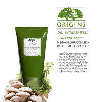 ORIGINS Mega-Mushroom Skin Relief Face Cleanser 150ml ของแท้ ผลิตภัณฑ์ทำความสะอาดผิวหน้าและเครื่องสำอางค์ เหมาะสำหรับผิวบอกบางแพ้ง่าย