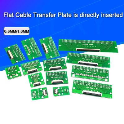 FPC/FFC flat cable transfer plate is directly inserted DIY 0.5MM 1MM spacing connector 6P/8P/10P/20P/30P/40P/60P