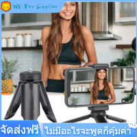 [ราคาถูก]PULUZ MINI พับที่วางมือถือโทรศัพท์ Stable Stand Mount Phone Tripod ขาตั้งกล้อง