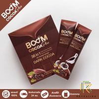 [สินค้าแนะนำ] บูมโกโก้พลัส (BOOM COCOA PLUS) ดาร์กโกโก้พรีเมียม 36 in 1 - 1 กล่อง 10 ซอง