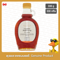 เวทโทรสแอมเบอร์น้ำเชื่อมรสเมเปิ้ล 330กรัม - Waitrose No.1 Canadian Maple Syrup No.2 Amber