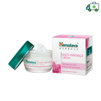 Himalaya Anti-wrinkle cream  50 ml. [PPLF]