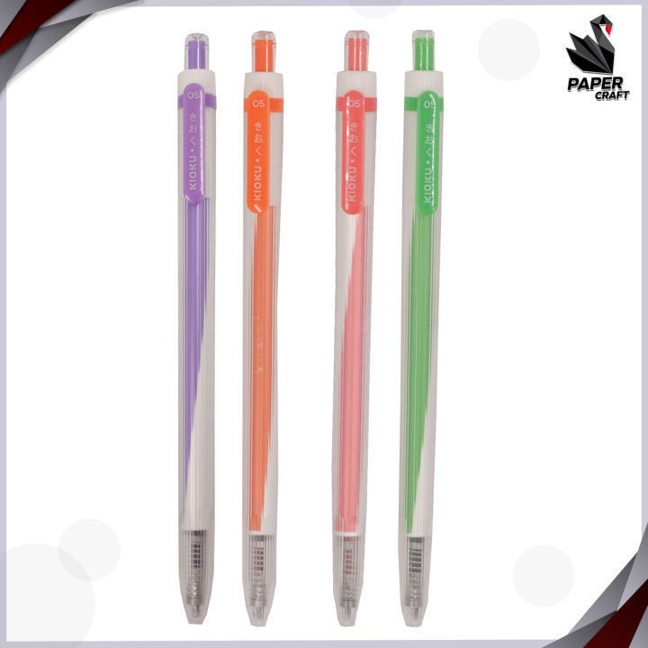 kioku-japan-quality-ปากกาเจล-ปากกาเจลหมึกสี-กันน้ำ-รุ่น-kk612-ขนาด-0-5-mm-สีหมึกตามด้าม-1-ด้าม