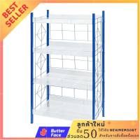 ชั้นวางของ 4 ชั้น รุ่น 1134F สีน้ำเงิน คุณภาพดี wall shelf