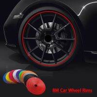 【hot】ஐ  8M Car Tire Rim Strip Protector bright Matte car Sticker Protection Covers Rims Styling