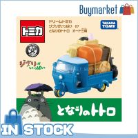 Takara Tomy Dream Tomica Studio Ghibli 07รถสามล้อโทโทโทโร่เพื่อนบ้านของฉัน