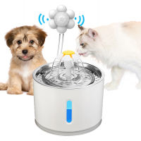 Automatic Cat Water Fountain Dog Drinking Bowl With Infrared Motion Sensor Water Dispenser Feeder LED Lighting Power Adapter