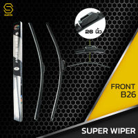 ใบปัดน้ำฝน คู่หน้า HONDA ACCORD ปี 04-08   - ฮอนด้า แอคคอร์ด  -SUPER WIPER - ซ้าย 19/ ขวา 26 นิ้ว frameless