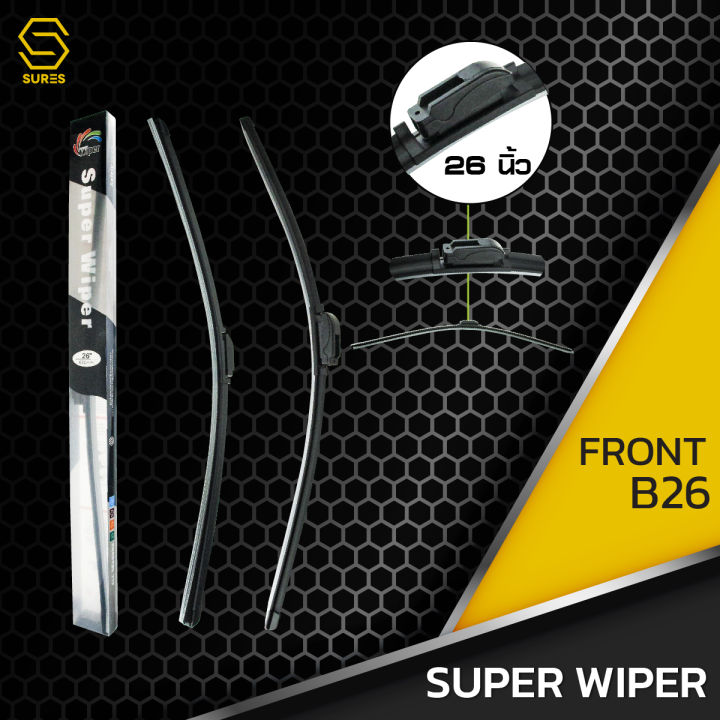 ใบปัดน้ำฝน-คู่หน้าl-r-honda-crv-4-ฮอนด้า-ซีอาร์วี-super-wiper-ซ้าย-16-ขวา-26-นิ้ว-frameless