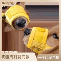 ☇☊◙ New set of large breed dog mouth bite prevention called eating teddy stop barking golden retriever