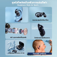 【ลดราคา】2023 ใหม่ Xmate ชุดหูฟัง หูฟังตัดเสียงรบกวนอัจฉริยะหูฟังบลูทูธไร้สายหูฟังกันน้ำและกันเหงื่อหูฟังกีฬากลางแจ้งสำหรับทุกเพศ