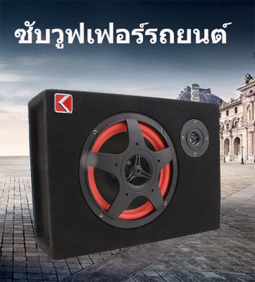 car subwoofer ซับวูฟเฟอร์รถยนต์พลังสูง 12V/24V/220V Bluetooth การ์ดสี่เหลี่ยมขนาด 6 นิ้วอเนกประสงค์ 3 ช่อง