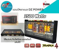 [จัดส่งทันที ]!!แอมป์4ชาแนล 3500 วัตต์ เพาเวอร์ขับกลาง-แหลม DZ POWER รุ่น THUNDER 4 BK-150.4 Class AB 4Channel กำลังขับสูงสุด 3500 วัตต์ ไส้แน่นๆ แรงๆ ไฟตกน้อยไม่กระชากไฟ ดี คุ้มเกิน ไส้หนาๆ แอมป์รถยนต์,แอมป์ขยายเสียง เพาเวอร์ -พาวเวอร์แอมป์ AB 4Channel ข