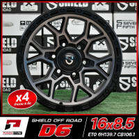 ล้อแม็กซ์ ขอบ16" Model D7 Color XMB/BLACK COAT (สีเทากัล) 16x8.5 ET0 6x139.7 CB106.1 (ราคาต่อชุด 4 ล้อ) จัดส่งฟรี!