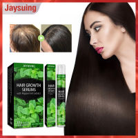 Jaysuing Hair Growth Serums Hair Growth Essence Hair Loss Treatment Serum Nourish Roots Fast Hair Care for Men Wome