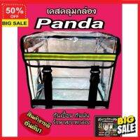 suitcase cover ผ้าคลุมกระเป๋าเดินทาง luggage cover คลุมกล่องPanda/พลาสติกใส/พลาสติกดำสโมค/เคสคลุมกล่อง ถุงคลุมกระเป๋าเดินทาง ทนทาน กันรอยกระเป๋าของคุณ