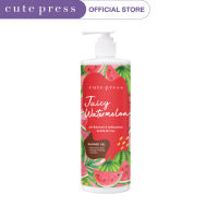 CUTE PRESS เจลอาบน้ำ JUICY  WATERMELON SHOWER GEL 490 ml