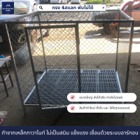 กรงแมว กรงสุนัข บ้านแมว กรง 4สแลท พับไม่ได้ ขนาด100*130*115 cm กว้างยาวสูงรับน้ำหนักได้มากกว่า100 กิโลกรัม